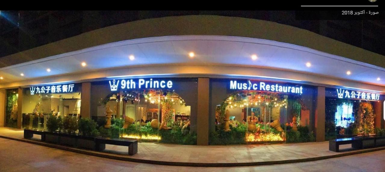 Shore Residences Mall Of Asia Pool View 200Mbps Free Wi-Fi Pasay Exteriér fotografie